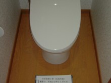 ﾄｲﾚﾘﾌｫｰﾑ例　改修後②