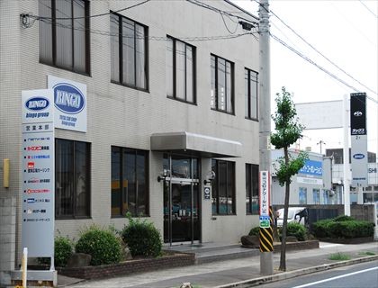 ＢＩＮＧＯgroup (株)備後鈑金
