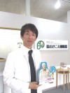 福山きこえ補聴器 メッセージ担当者画像
